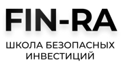 FIN-RA — школа безопасных инвестиций